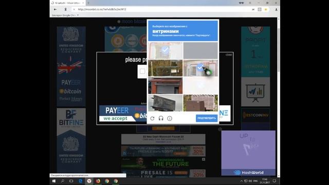 Рекапча от Google: проблема и решение смотреть онлайн