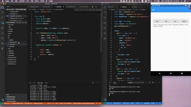 Flutter와 Firebase로 Android iOS 둘 다 만들기 11 JSON 데이터 처리하기 смотреть онлайн