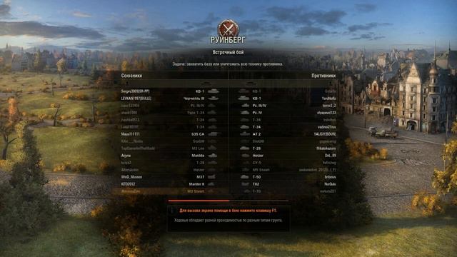В поле зрения: WoT ( Бепо) смотреть онлайн