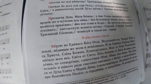 Песнопения Великого поста. "С нами Бог..."валаамского распева с нотами....