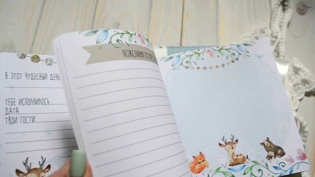 Комплект: Фотобук и книга пожеланий By Zhavoronkova. Скрапбукинг.