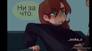 Озвучка комиксов по ~?metal family?~?Ди и Хеви?~