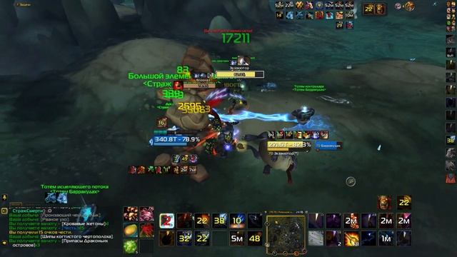World PvP Enhancement Shaman | Барракудах | Barracudax | Dragonflight | Episode 1 смотреть онлайн