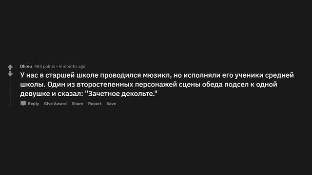 УГАРНЫЕ истории людей, умеющих читать по губам смотреть онлайн