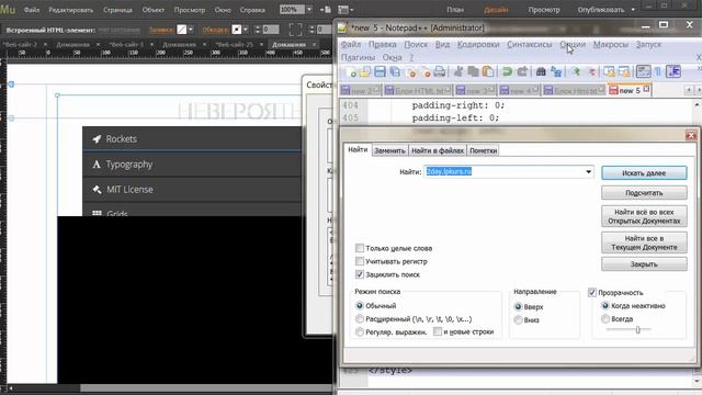 Невероятная таблица с описанием Adobe Musе смотреть онлайн