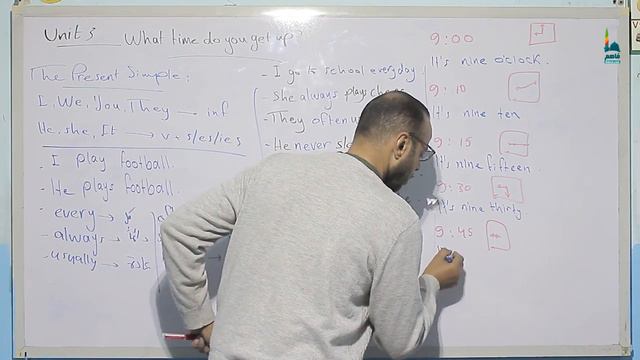 انجليزي اول متوسط - super goal 2 - unit 3 - what time do you get up ? смотреть онлайн