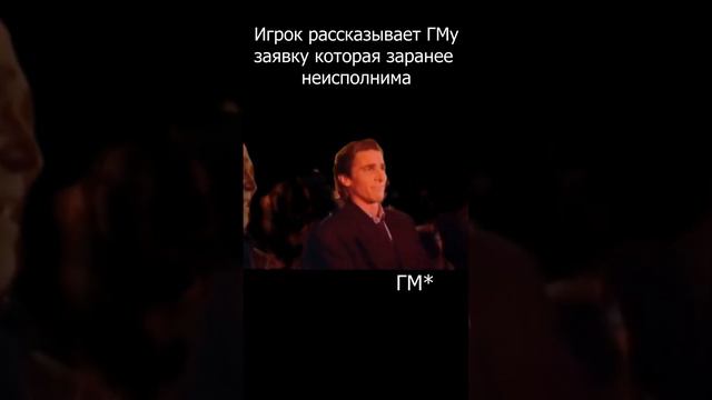 Игрок начинает затирать #днд #warhammer #rpg #настольныеигры #dnd #baldursgate3 #миртьмы