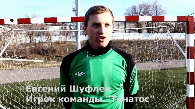 Евгений Шуфлен смотреть онлайн