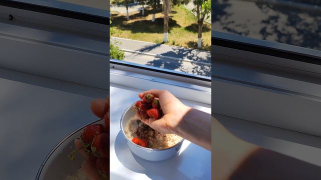 Завтрак для красавицы🤗