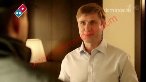 Реклама на ТВ. Доминос Пицца. ООО Интермедиа Групп.