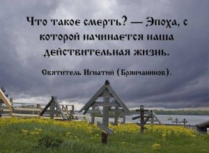 ВСЕХЪ СЪ ПРАЗДНИКОМЪ - ВСЕЛЕНСКОЙ РОДИТЕЛЬСКОЙ СУББОТОЙ. 09. 03. 2024.