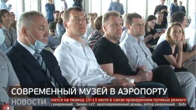 В Хабаровске старый терминал аэропорта переоборудуют в выставочный центр. 09/07/21 смотреть онлайн