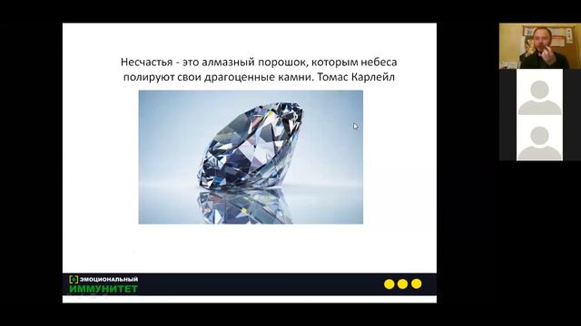 Про неудачи, жизненные трудности и смысл смотреть онлайн