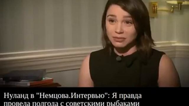 Нуланд плавала на русском корабле смотреть онлайн