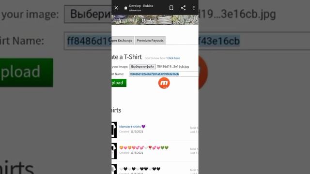 ✨?Как сделать бесплатно свою кофту в роблокс ✨? смотреть онлайн