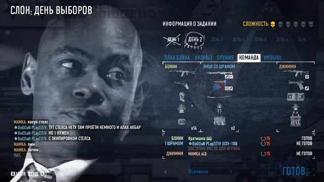 Payday 2 #1 Играю с нубами смотреть онлайн