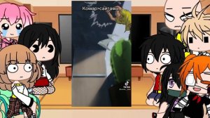 Реакция аниме персонажей друг на друга ||гача клуб||