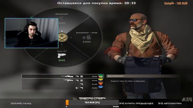 ?Стрим по Counter-Strike: Global Offensive!!! Стрим на Twitch? смотреть онлайн