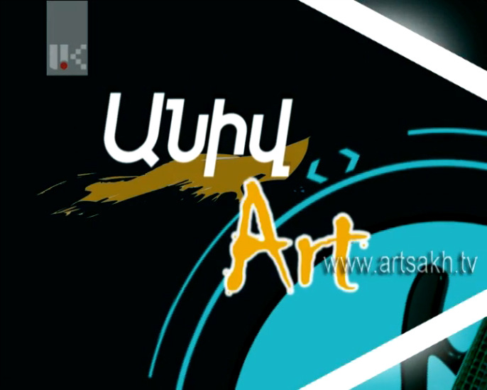 ԱՆԻՎ ART 15.09.2014