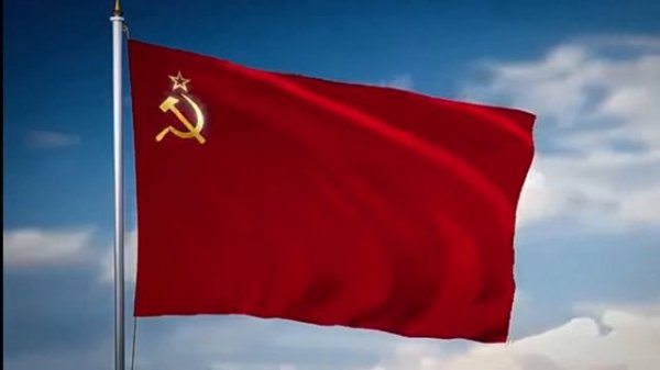 🚩 Флаг Моего Государства | Ussr Flag 🚩