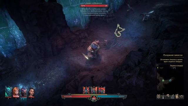 Рухнувшие замыслы ► Shadows Awakening #26 смотреть онлайн