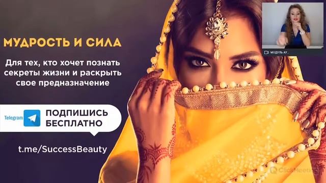 Бесплатный онлайн-курс “МАГИЯ ДЕНЕГ: КАК ЖИТЬ БЕЗ ДОЛГОВ И КРЕДИТОВ” смотреть онлайн