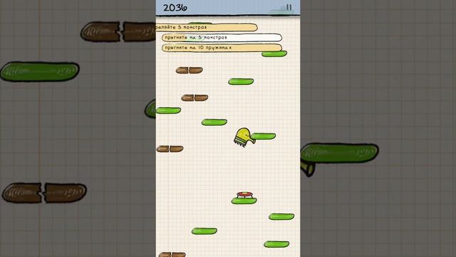 Doodle jump: #2 Нету нового рекорда. Две ачивки выполнено. Мисси сделаны. смотреть онлайн