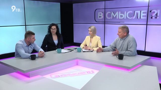 В смысле!? 27.02.2021 ОБЩЕСТВЕННЫЙ ТРАНСПОРТ смотреть онлайн