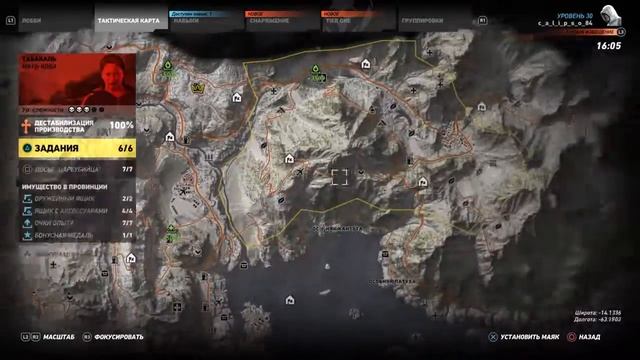 Папа играет в Ghost Recon заканчиваем прохождение игры смотреть онлайн