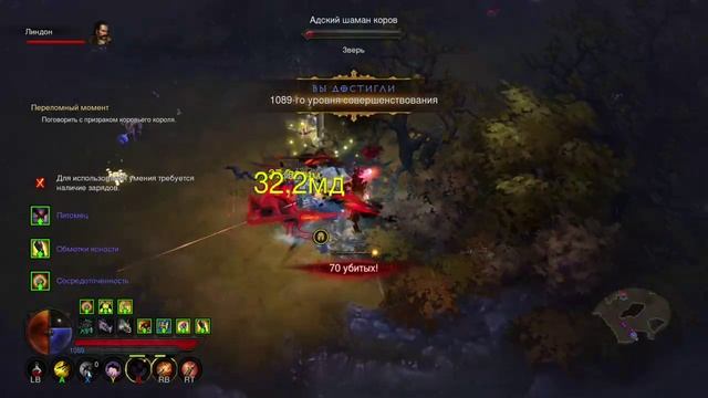 Diablo 3 UEE, демонхантерша и адские коровы смотреть онлайн