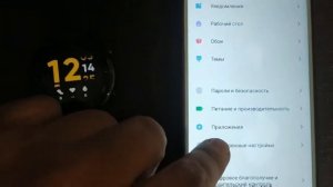 Realme Watch S настройка 24 часового формата, очень просто