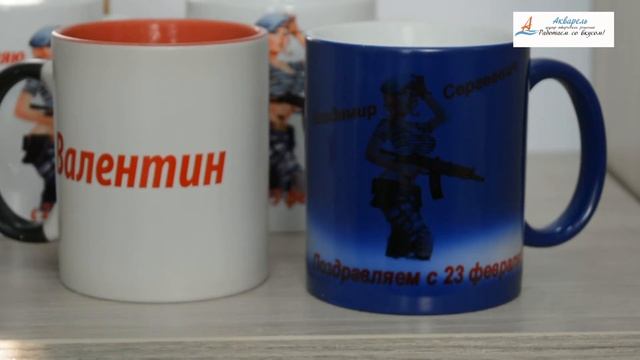 Необычный подарок к любому празднику - кружки хамелеон с вашим изображением, фото, поздравлением... смотреть онлайн