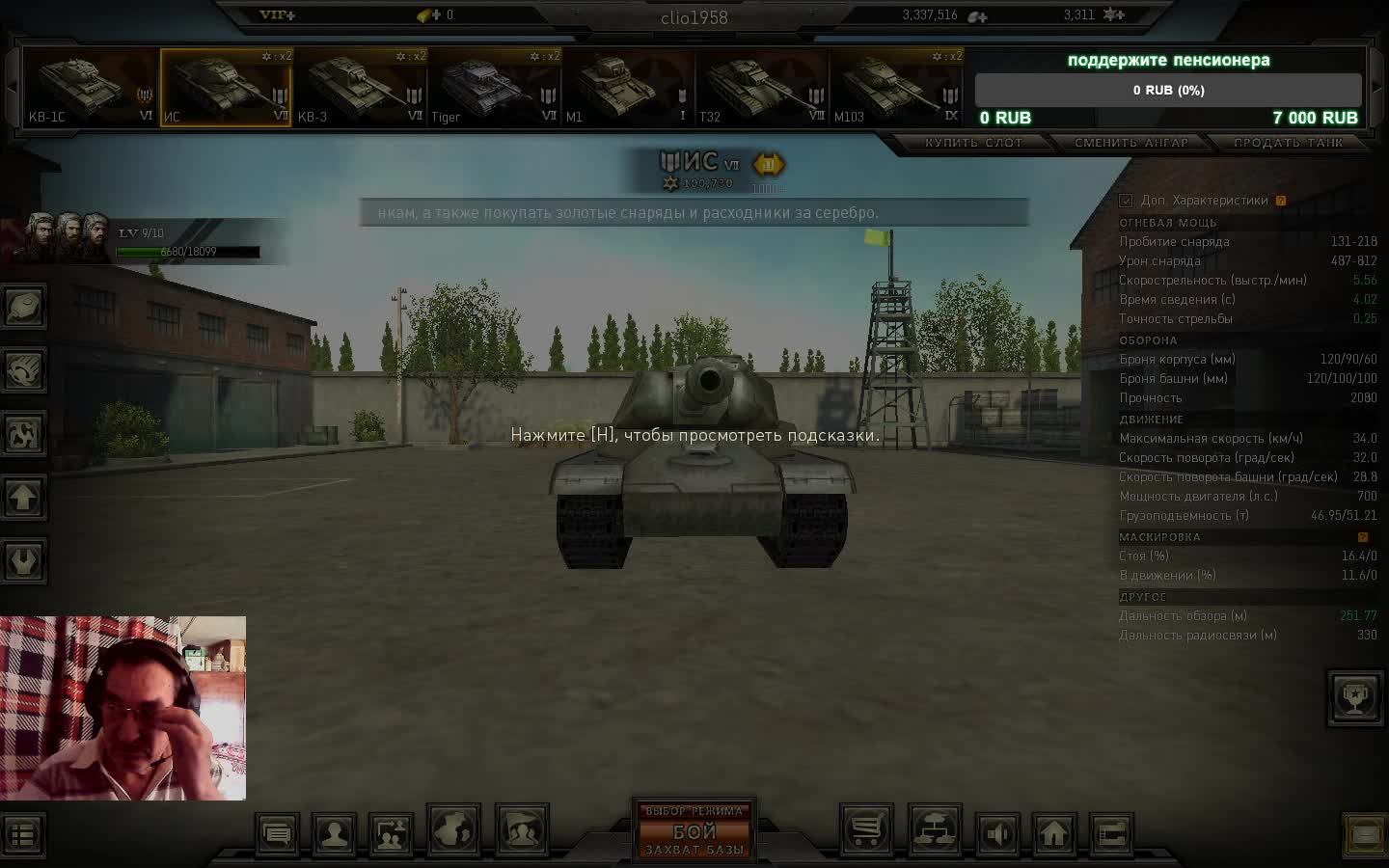 graund war tanks смотреть онлайн