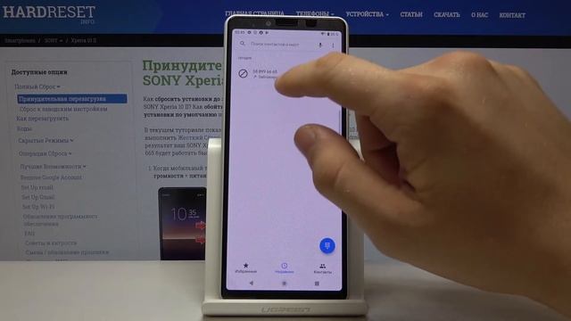 Как заблокировать номер на Sony Xperia 10 II смотреть онлайн