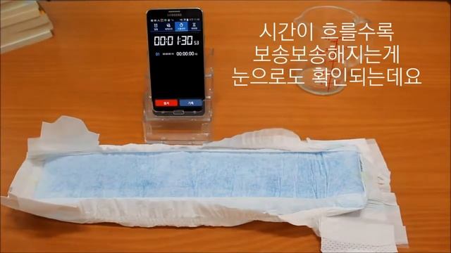 Chikool Korea FDA Test