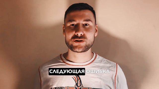 УРОК игры на варгане | Самые частые ошибки новичков смотреть онлайн