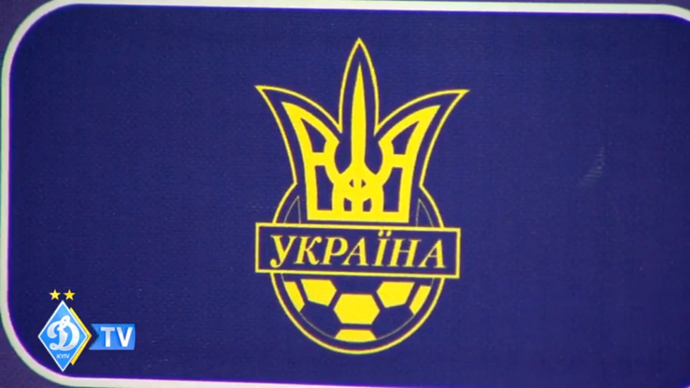 Общее дело. Динамовцы Киева о победе сборной Украины над Словенией смотреть онлайн