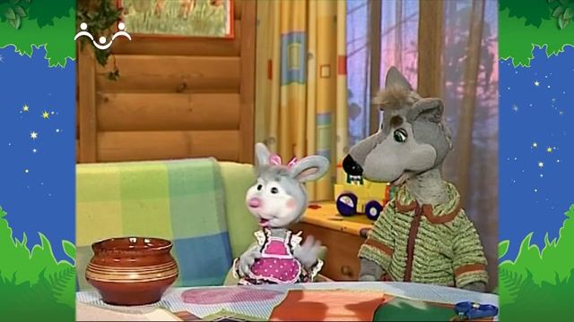 Вечер в Шишкином Лесу. Быт. Горшочек из сказки смотреть онлайн