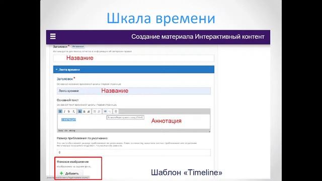 Использование сервиса «Удоба» для создания познавательного и игрового контента