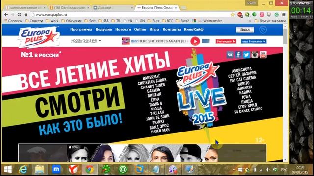 Установка гаджета таймера для рабочего стола. (субтитры) смотреть онлайн