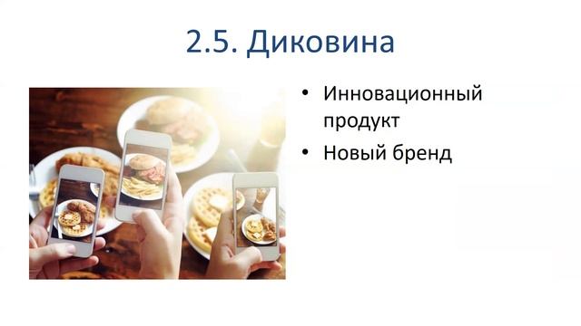Event-менеджмент
