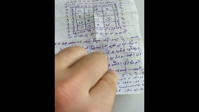 СИХР КОЛДОВСТВО ЧЕЧНЯ #магия #сихр #приворот #порча #колдун