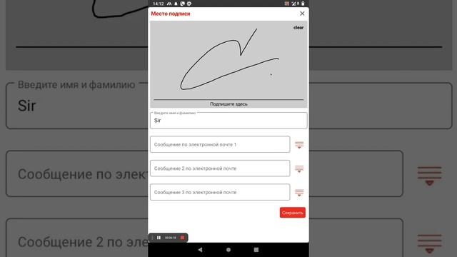 HEGELMANN - рабочий планшет, программа техчек (TechCheck)