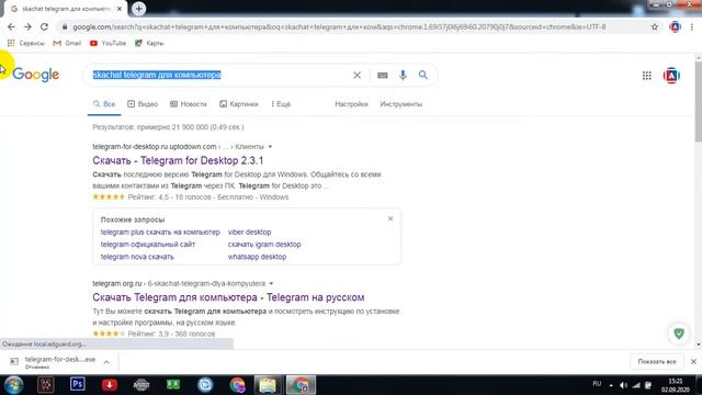 Kompyuterda programma skachat qilish смотреть онлайн