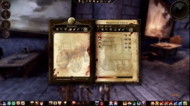 Dragon age: Origins (Сложность: Кошмарный сон) - Форт Драккон! Прохождение №32. смотреть онлайн
