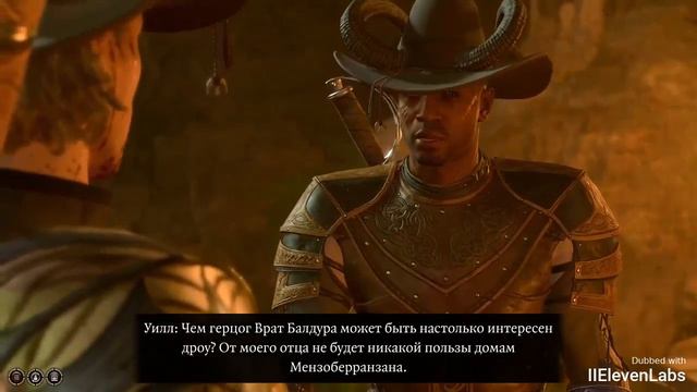 Baldur’s Gate 3. ElevenLabs #39 (Русская озвучка, нейросеть, не серьезно)