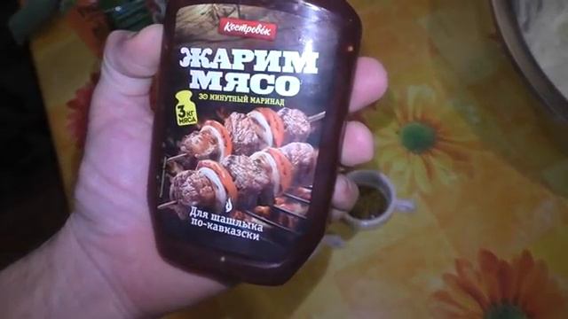 Суперсекрет ШАШЛЫКА на МИНЕРАЛЬНОЙ ВОДЕ теперь ДОСТУПЕН ВСЕМ смотреть онлайн