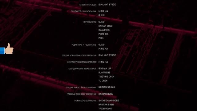 Всё позади | Cyberpunk 2077 Phantom Liberty смотреть онлайн