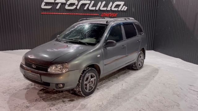 Мини обзор. LADA Kalina. 2009 смотреть онлайн