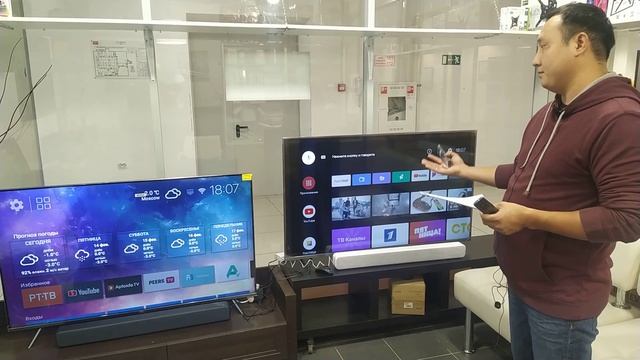 Основные отличие xiaomi mi tv pro e55s и xiaomi mi tv 4s 55 T2 смотреть онлайн